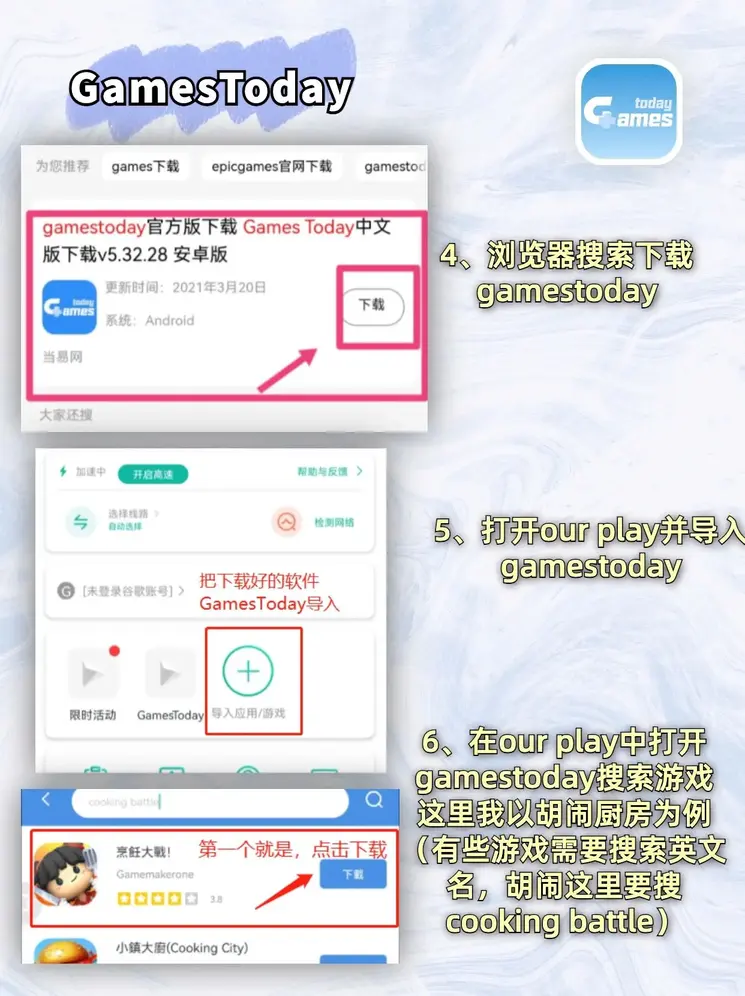 奥门盘囗截图2